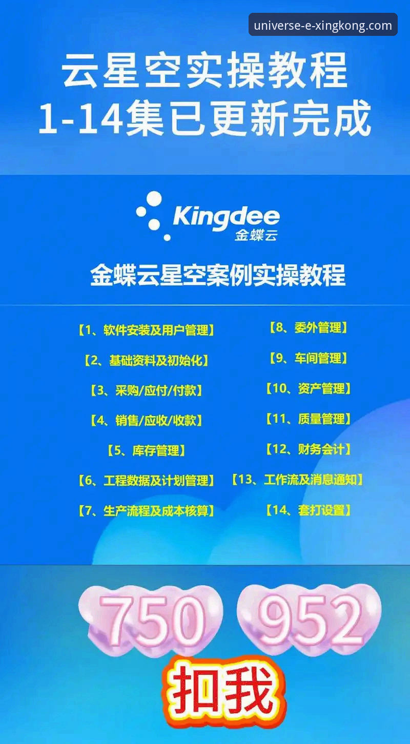 星空官方网站怎么玩哪个好 资深玩家实战经验:星空官方网站怎么玩哪个好,从下载到精通全攻略