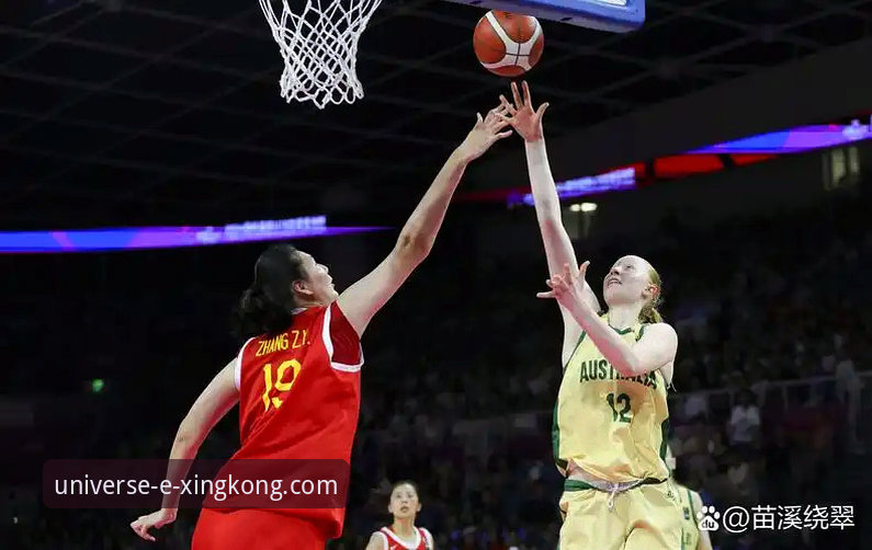 战术博弈与平台体验：解析中国女篮胜利背后的双重维度